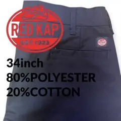 RED KAP ワークパンツ 34インチ ブラック US古着 丈夫 洗濯ラク