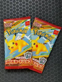 ポケモンカード　マクドナルド　未開封