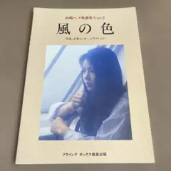 Item thumbnail for item 14a1ad7b-80c8-4d1b-ad59-5d7617f63163