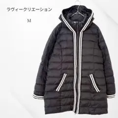 ラヴィークリエーション　ダウンジャケット　ロング　M ネイビー　フェザー混