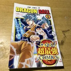 Item thumbnail for item 683f148d-b402-4b90-bbad-809a84817ef4