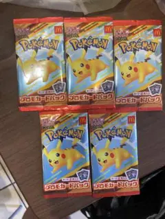 マクドナルド ポケモンカード ハッピーセット　5パック　未開封