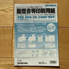 Item thumbnail for item 0e548e04-240e-44ba-92e4-bb2a37b3465a