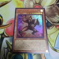 M・HERO ファーネス ウルトラ 遊戯王