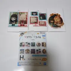 一番くじ　リコリス・リコイル H賞　アクリルチャーム 3種