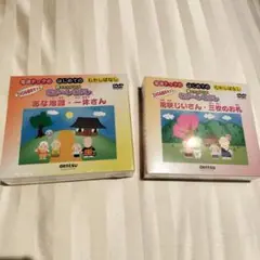 電通テックのはじめてのむかしばなし DVD＆絵本セット　2種類