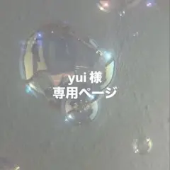 メガネ置き 専用ページ くまちゃん