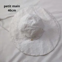 petit main ホワイトつば広帽子