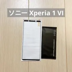 ソニー Xperia 1 VI ガラスフィルム 強化ガラス液晶保護フィルム