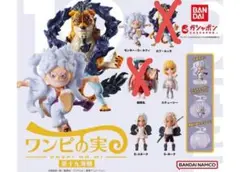 【カプセルつき！】ワンピの実　第19海戦　未開封 ４点セット