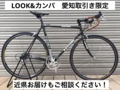 【愛知取引き限定】LOOKカーボンフレーム カンパVELOCE9speed
