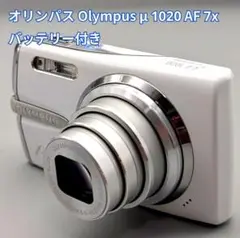 希少品【動作確認済】OLYMPUS オリンパス μ1020 レトロコンデジ 白
