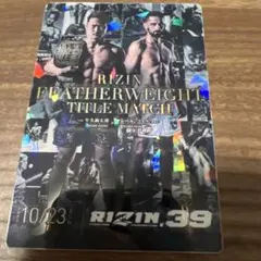RIZIN39 No.17 ポテトスティック ポスターカードコレクション