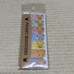 ポケモン ふせん 付せん 付箋 ピカチュウ 新品未開封品 手帳などに