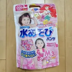 ムーニー moony 水あそびパンツ M (7-10kg) オムツ 水遊び