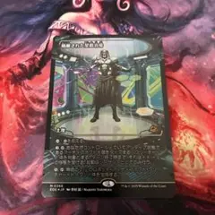 MTG 隔離された星鍛冶場 日本語 foil ショーケース 1枚