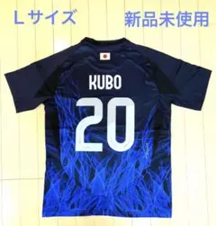 サッカー日本代表ユニフォーム 最新モデル #20 KUBO (久保 建英) L