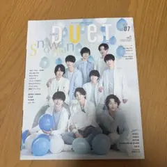 Item thumbnail for item aa109389-5441-47a1-8700-2f29d1901cb8