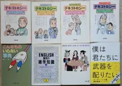 文庫本　よりどり 300円～ お選びください