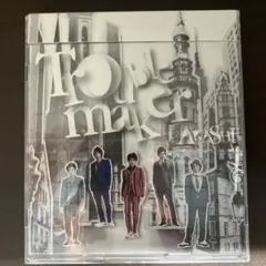 送料無料 即日発送 匿名配送 Troublemaker 初回限定盤
