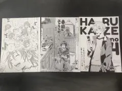 3枚☆春風のエトランゼ☆特典イラストペーパー