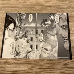 進撃の巨人　ミニクリアファイル