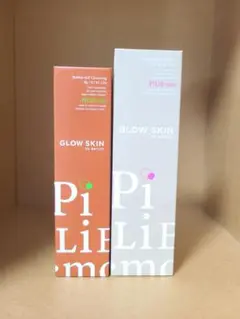 ピリモファームスキンクリアセット