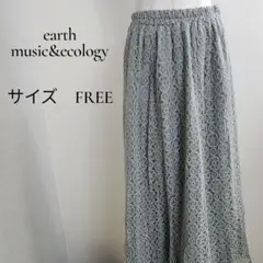 earth music&ecology ミントグリーン レーススカート 076