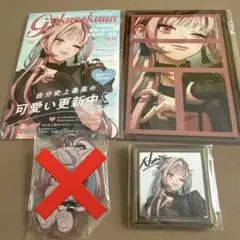 極楽街 近すぎて美しい極近店 スペシャルボックスセット　ネイ