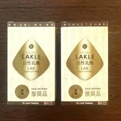 ラックル　活性乳酸　粒タイプ　3箱 ラックル 活性乳酸 粒タイプ 1箱 - メルカリ
