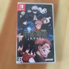 呪術廻戦 戦華双乱 Nintendo Switch スイッチ　ソフト