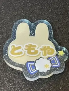❣️あんスタアニメイトガールズフェスティバル2021 アクリルバッジぷち真白友也❣️