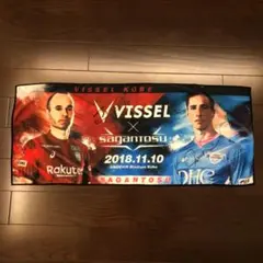 2025年最新】フェルナンドトーレス引退試合の人気アイテム