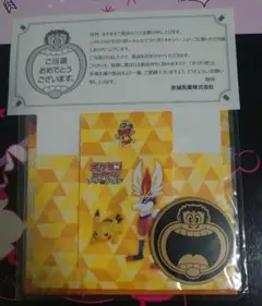 緊急入荷!早い者勝ち!無くなり次第終了!!