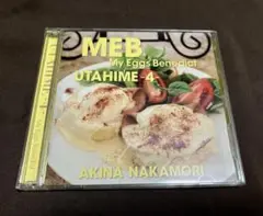 歌姫4-My Eggs Benedict- 中森明菜