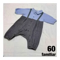 ファミリア ロンパース カバーオール ベビー 60
