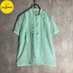 【シャツ】ブラウス　半袖　ノーカラー　フリル　昭和レトロ　ミントグリーン　古着