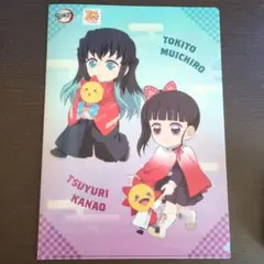 コジマ×鬼滅の刃　コラボクリアファイル１枚