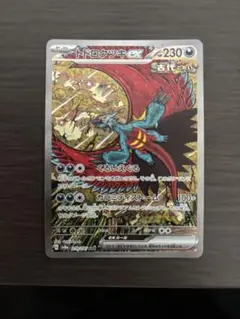 Item thumbnail for item 67ce9c73-4867-4c75-9bdf-d09035207a3e
