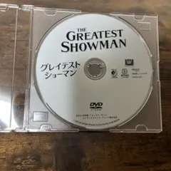 グレイテストショーマンDVD 即購入可!