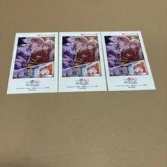 わたしが恋人になれるわけないじゃんムリムリ わたなれ　ミニカード3枚セット