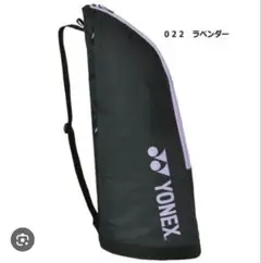 ヨネックス YONEX ラケットバッグ BAG2331T