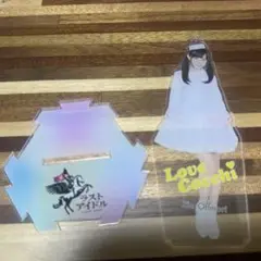 大森莉緒　アクリルスタンド