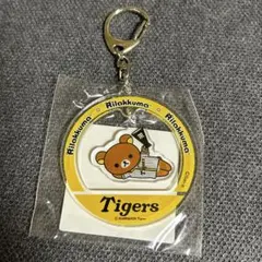 【新品】リラックマ　阪神タイガース　限定品　キーホルダー　チャーム　公式グッズ