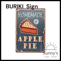 【Ag121】ブリキ看板　HOMEMADE APPLE PIE（アップルパイ）