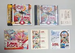 【ソフト本体未開封】魔法騎士レイアース 初回特典ダブルプレミアム セガサターン