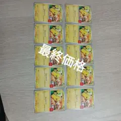 ポケモンカード ピカチュウ10枚セット＋１２枚