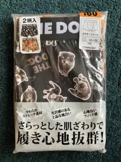 新品未使用！犬柄　ボクサーブリーフ2枚パック