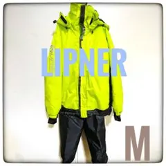 LIPNER リプナー　メンズ　防寒スーツM　all weather gear