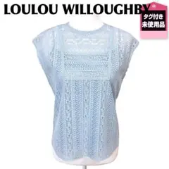 【タグ付き未使用品】LOULOU WILLOUGHBY トップス インナー付 2